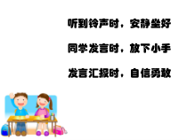 科学【教科版】二年级下册2.5《发现生长》PPT课件（共13页）