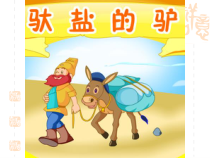 科学【教科版】三年级上册1.6《加快溶解》PPT课件(共17页)