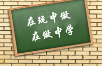 科学【教科版】三年级上册2.1《感受空气》PPT课件(共18页)