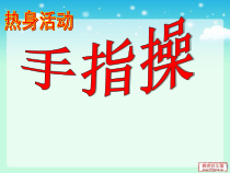 心理健康【大象版】五年级第7课《玩转记忆魔方》PPT课件4
