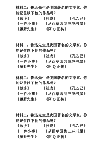 心理健康【大象版】五年级第7课《玩转记忆魔方》教案11
