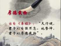 书法【沪科版】小学五年级下册《第8课 两面包围的字——右上包左下》PPT课件5
