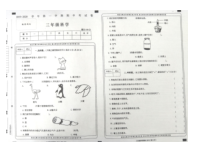 科学【青岛版】（六年制）山东省德州市2019-2020学年三年级上册科学期中试卷