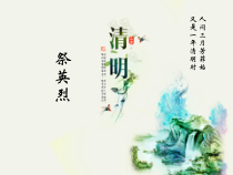 美术【赣美版】一年级下册《第2课 鲜艳的花朵》PPT课件4