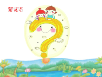 美术【赣美版】一年级下册《第9课 手形添画》PPT课件5
