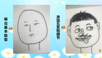 美术【赣美版】一年级下册《第11课 有趣的脸》PPT课件1