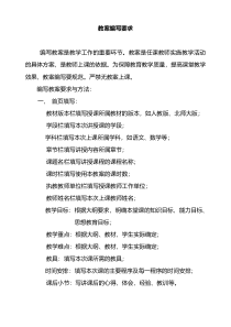美术【赣美版】一年级下册《第13课 压压印印》教学设计2