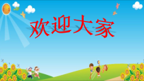 美术【赣美版】二年级上册《第7课 小扎染》PPT课件1
