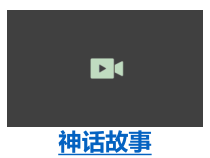 美术【赣美版】二年级上册《第13课 石头变变变》PPT课件1