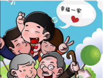美术【赣美版】二年级下册《第9课 幸福一家》PPT课件2
