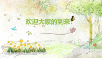 美术【赣美版】三年级下册《第8课 有趣的头饰》PPT课件2