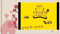 美术【赣美版】四年级下册《第6课 献给母亲的礼物》PPT课件2
