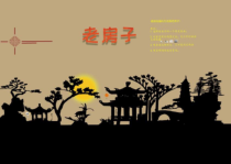 美术【赣美版】四年级下册《第19课 老房子》PPT课件3