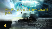 美术【赣美版】五年级上册《第17课 感悟彩陶之美》PPT课件3