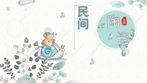 美术【赣美版】五年级下册《第18课 民间陶瓷》PPT课件2