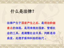 《中学序曲》PPT课件1-统编版七年级上册道德与法治