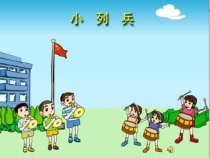 音乐【花城版】一年级上册《歌曲《左手和右手》PPT课件3