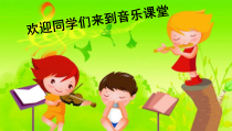 音乐【花城版】一年级下册《歌曲 《唐老伯有个小农场》PPT课件1