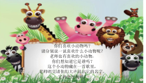 音乐【花城版】一年级下册《歌曲 《小毛驴》PPT课件1