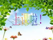 音乐【花城版】二年级上册《歌曲《十只小猪过河》PPT课件4