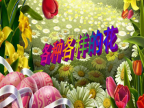 音乐【花城版】二年级下册《歌曲《猜花》PPT课件4