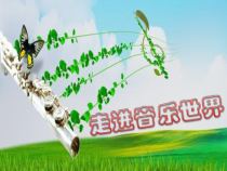 音乐【花城版】二年级下册《歌曲《学我做》PPT课件3