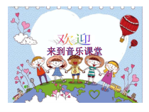 音乐【花城版】二年级下册《歌曲《有个洋娃娃》PPT课件2