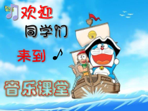 音乐【花城版】二年级下册《歌曲《学我做》PPT课件2