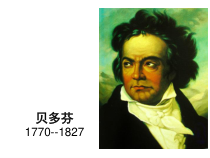 音乐【花城版】二年级下册《交响曲《暴风雨》PPT课件1