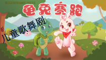 音乐【花城版】二年级下册《赛跑曲》PPT课件1