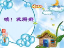 音乐【花城版】四年级下册《歌曲 《噢！苏珊娜》PPT课件2