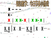 音乐【花城版】四年级下册《歌曲 《小小少年》PPT课件7