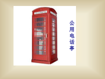 音乐【花城版】四年级下册《歌曲 《邮递员叔叔来了》PPT课件6