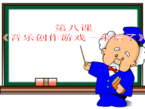 音乐【花城版】四年级下册《歌曲 《邮递员叔叔来了》PPT课件1