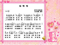 音乐【花城版】五年级下册《歌曲《打起手鼓唱起歌》PPT课件1