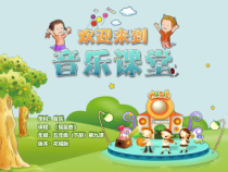 音乐【花城版】五年级下册《歌曲 《摇篮曲》PPT课件2