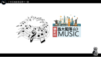 音乐【花城版】五年级下册《歌曲《当太阳落山》PPT课件2