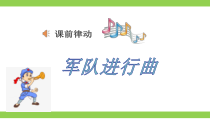 音乐【花城版】五年级下册《欣赏 黑脸包公、红脸关公、白脸曹操、金脸孙悟空——上场诗表演、花脸西皮流水唱腔》PPT课件6