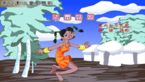 音乐【花城版】六年级上册《儿童歌舞剧《法图姑娘》PPT课件1