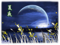 艺术【教科版】二年级下册8.1《快乐的夏天》PPT课件1