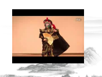 艺术【教科版】五年级上册4.2《川剧的变脸，多彩的面具》PPT课件1