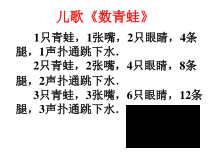 《2.1 用字母表示数》PPT课件4-七年级上册数学湘教版
