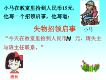 《2.1 用字母表示数》PPT课件1-七年级上册数学湘教版