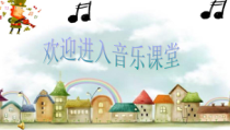 音乐【冀少版】二年级上册《小孔雀，告诉你》PPT课件2
