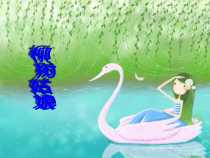 音乐【冀少版】二年级下册《柳树姑娘》PPT课件4