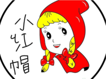音乐【冀少版】二年级下册《小红帽》PPT课件1
