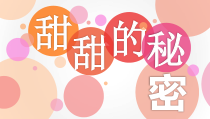 音乐【冀少版】三年级上册《八分休止符》PPT课件1