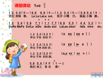 音乐【冀少版】三年级上册《拾豆豆》PPT课件1