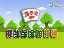 音乐【冀少版】三年级下册《拥军花鼓》PPT课件2