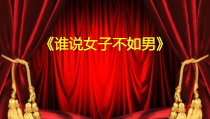 音乐【冀少版】四年级下册《净行》PPT课件1